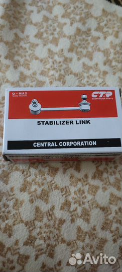 Стойки стабилизатора кия Оптима 3 рестайлинг