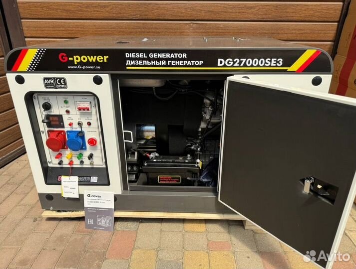 Дизельный генератор 20 kW g-power трехфазный DG270