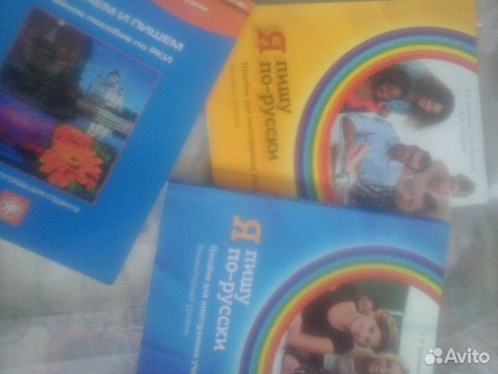 Пособия,Русский Обществознание учебники книги