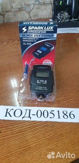 Безмен электронный 5186
