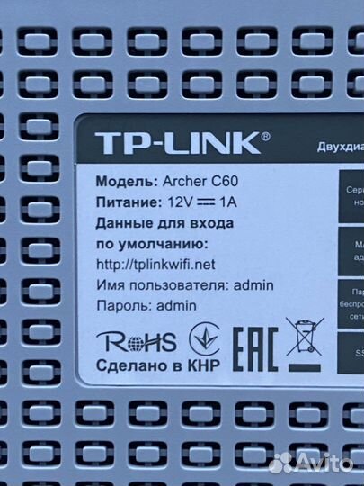 Wifi роутер tp link ac1350 2.4/5GHz