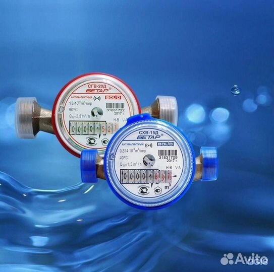 Поверка счетчиков горячей и холодной воды