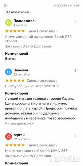 Пневматический нейлер для барабанных гвоздей зубр