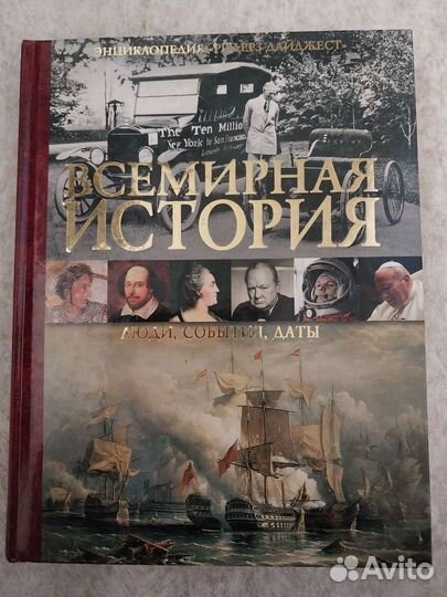 Книги, подарочные издания