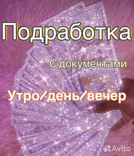 Специалист по документообороту