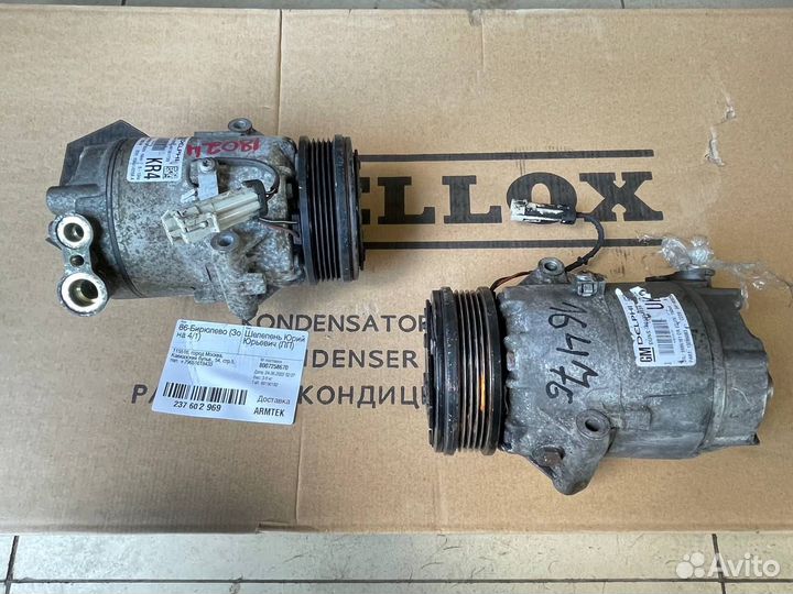 Компрессор Opel Astra H из Европы Пробег 60т км