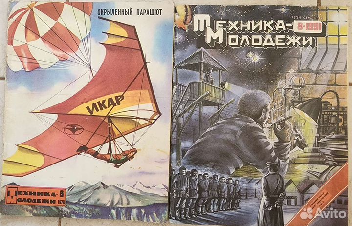 Журналы СССР