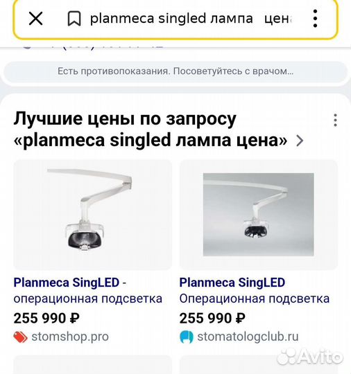 Лампа стоматологическая planmeca sing LED