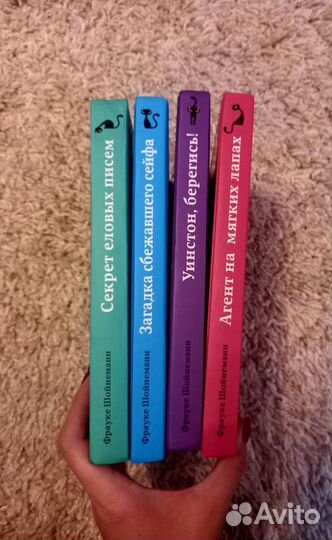 Приключения кота детектива