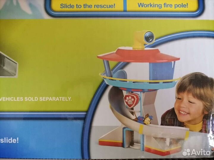 Щенячий патруль База