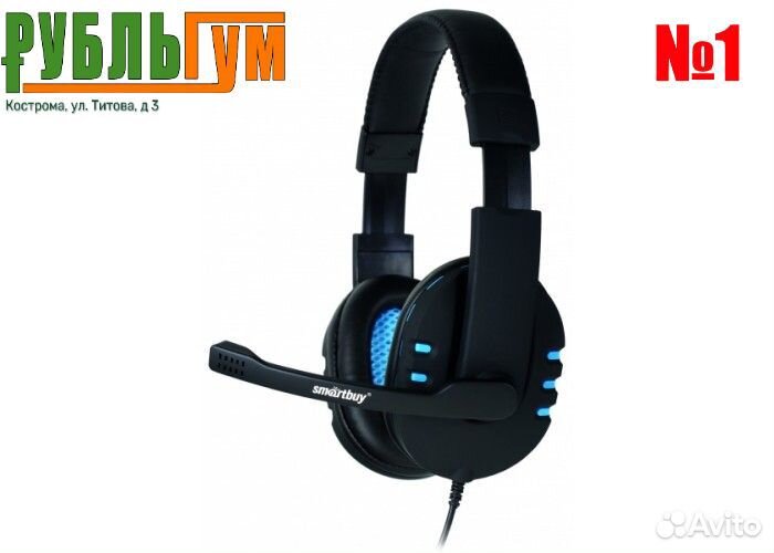 Игровая гарнитура Smartbuy (разные модели)