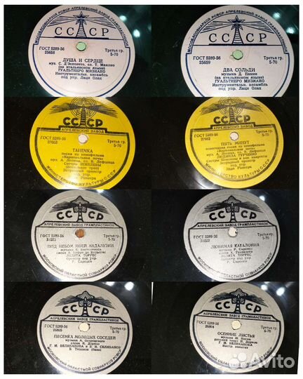 Пластинки виниловые СССР 22 шт старинные