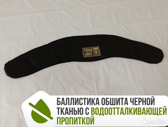 Баллистика в пояс ARS arma Бр1