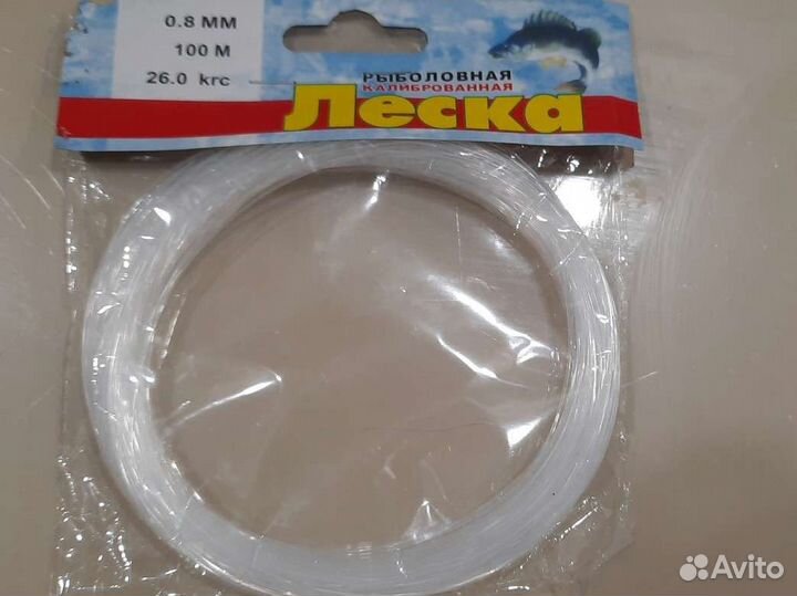 Леска рыболовная 0.8мм