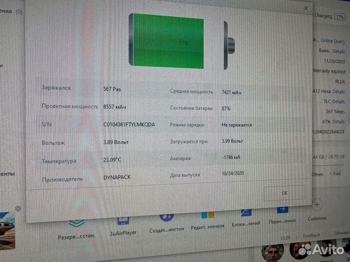 Apple iPad 2020 32Gb Wi-Fi Silver