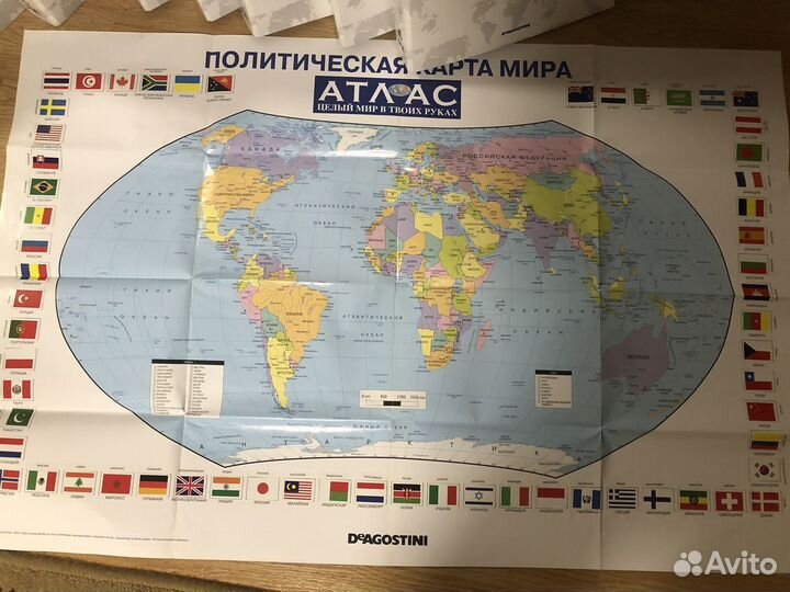 Атлас Целый мир в твоих руках Deagostini