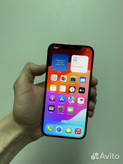 iPhone 12 Pro Max, 128 ГБ