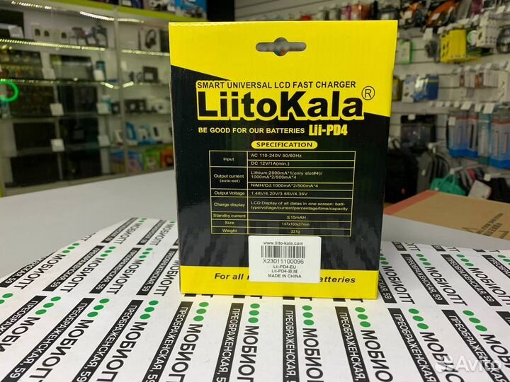 Зарядное устройство LiitoKala Lii-PD4