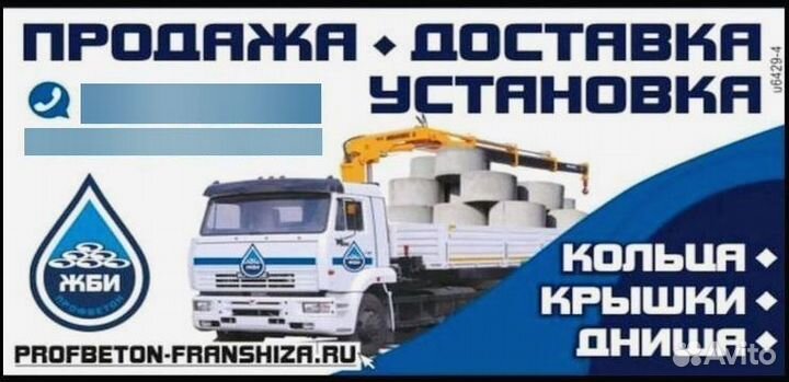 Франшиза строительного магазина