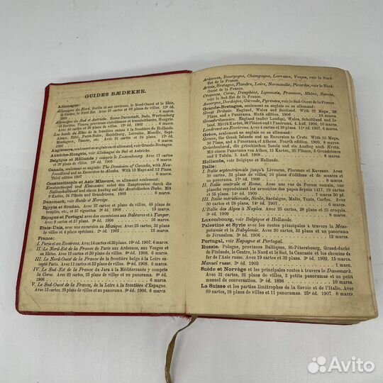 Путеводитель по Парижу, 1907 год