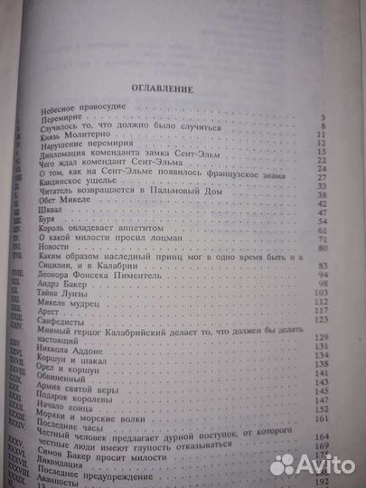 Детские книги СССР