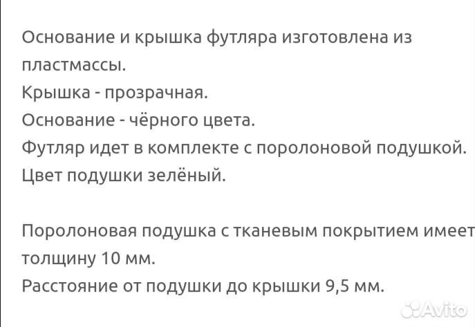 Футляр для ювелирных украшений, медали 80х80х22 мм