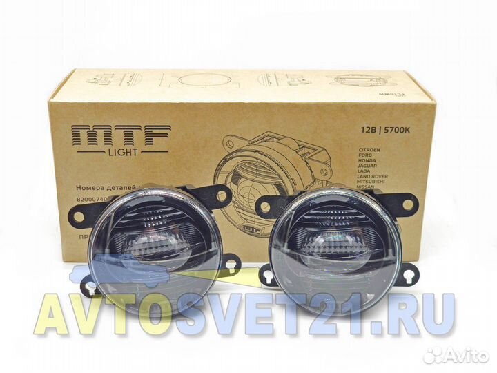 Led противотуманки MTF fl10ww Рено, Форд, Веста