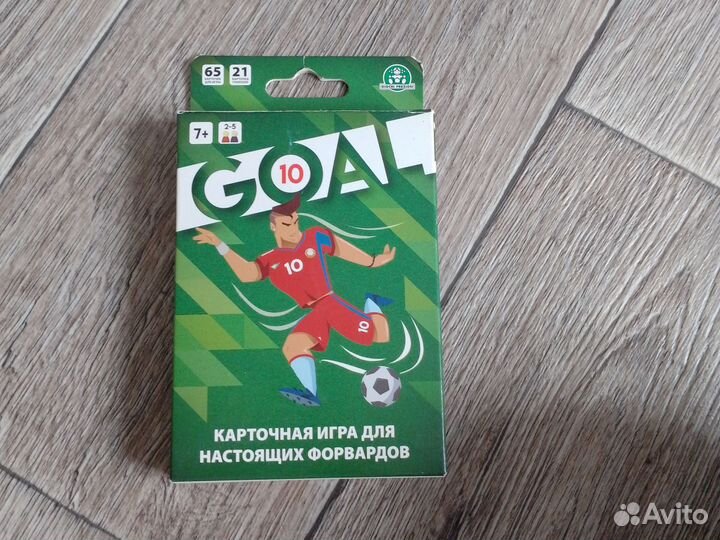 Игра: goal