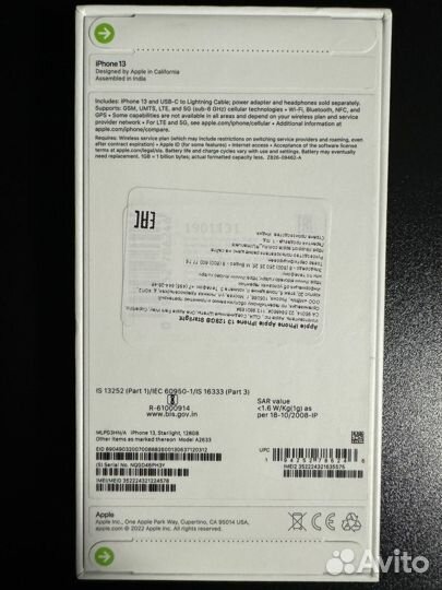 iPhone 13, 128 ГБ