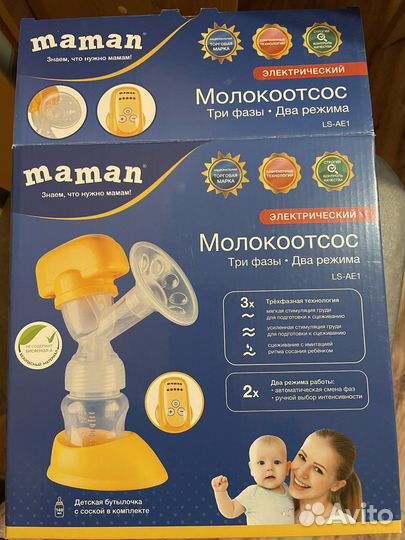 Электрический молокоотсос фирмы Maman