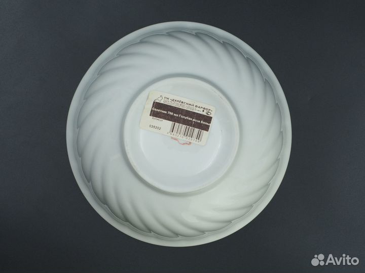 Салатник Дулевский фарфор 