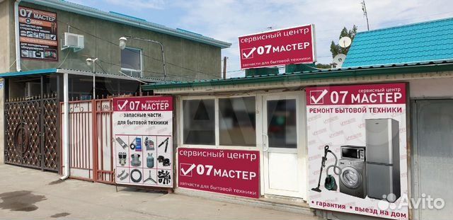 Суппорт(опора) в сборе для стиральной машинки Cand