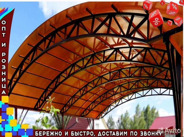 Сотовый поликарбонат 10 мм зеленый