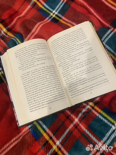 Таймлесс рубиновая книга