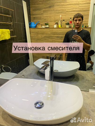 Сантехник.Услуги сантехника.срочный выезд