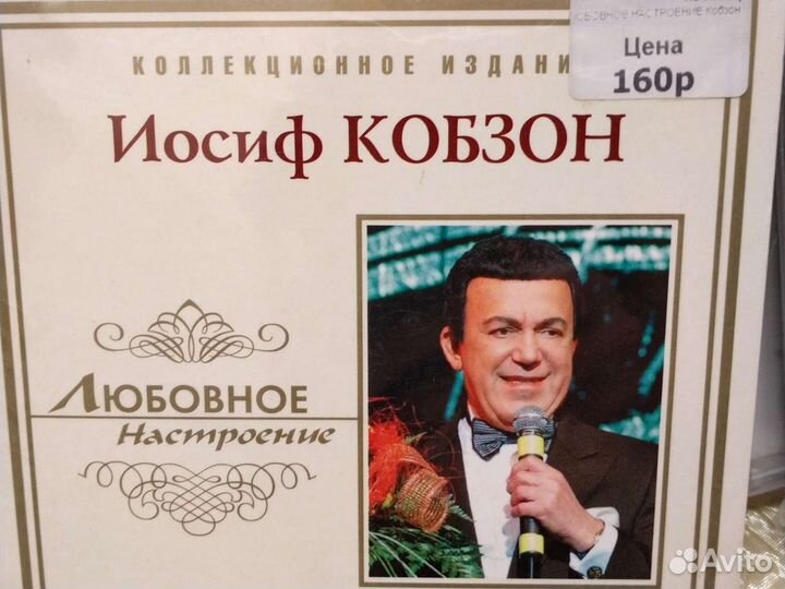 Новые сd диски в упаковке лицензия