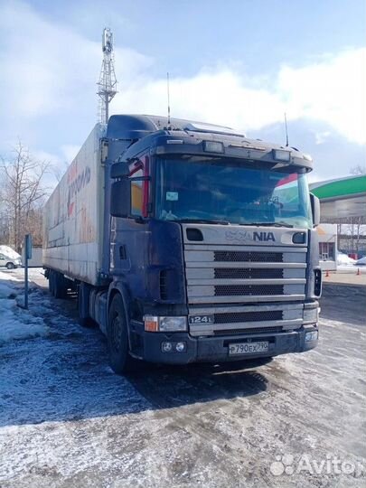 Перевозки между городами