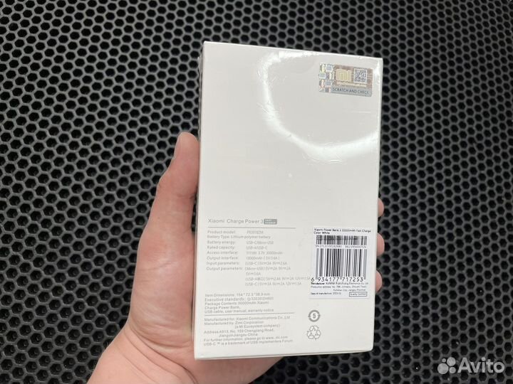 Повербанк Xiaomi 30.000 mah