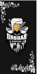 Работа продавец кассир