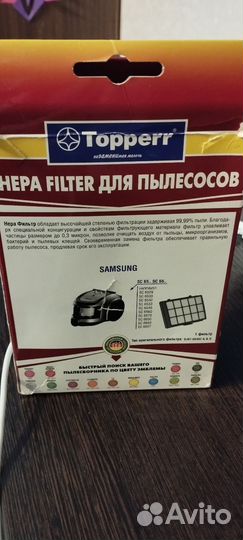 Фильтр Hepa для пылесоса Samsung SC 65