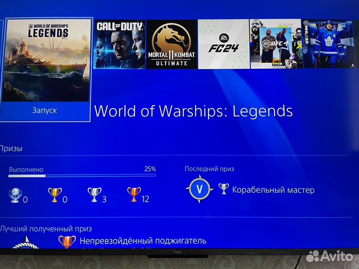 Sony PS4 Pro 1tb