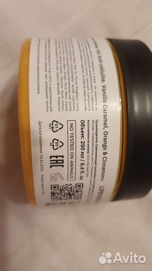 Lifecode горячее обертывание