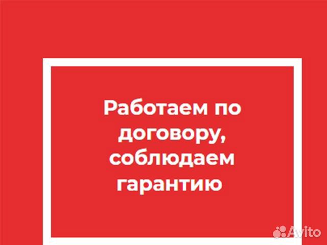 Монтаж систем отопления и водоснабжения