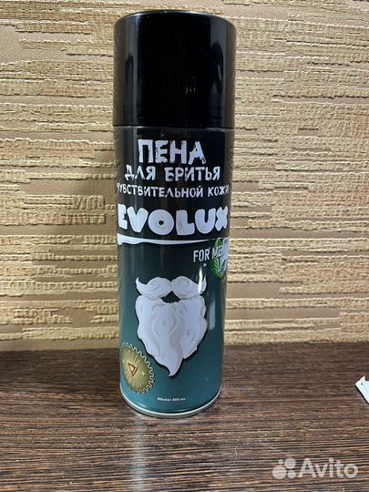 Пена для бритья большой обьем