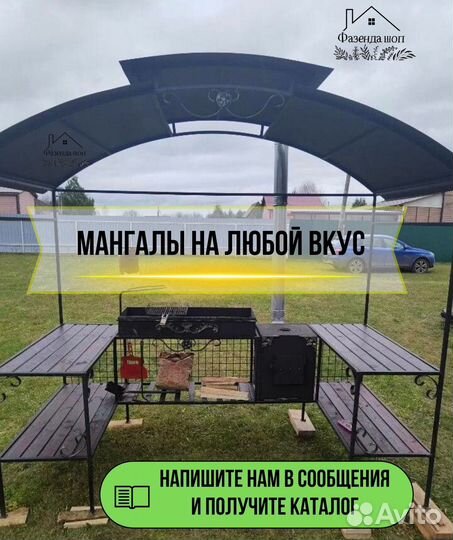 Мангал из стали