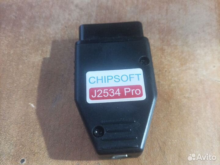Chipsoft pro original