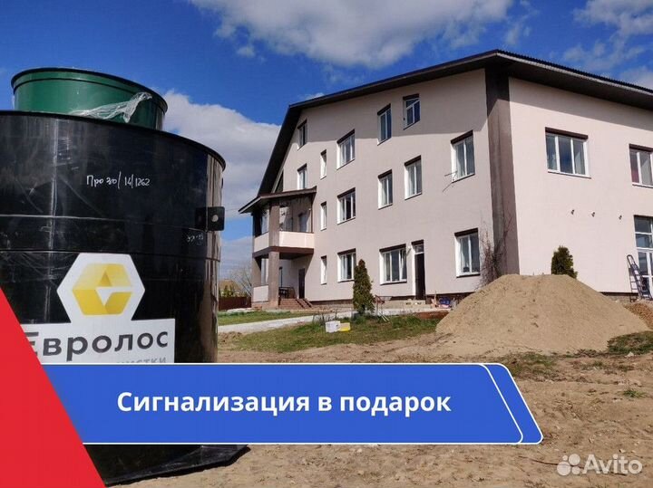 Септик под ключ