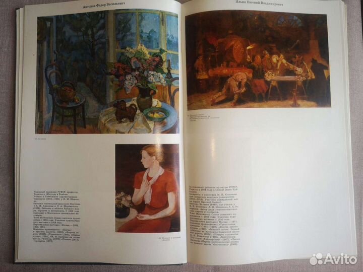 Книга-альбом 