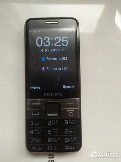 Philips Xenium E590