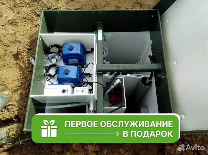 Септик Топас в рассрочку